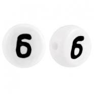 Perline alfabeto in acrilico con disegno numero 6 bianco